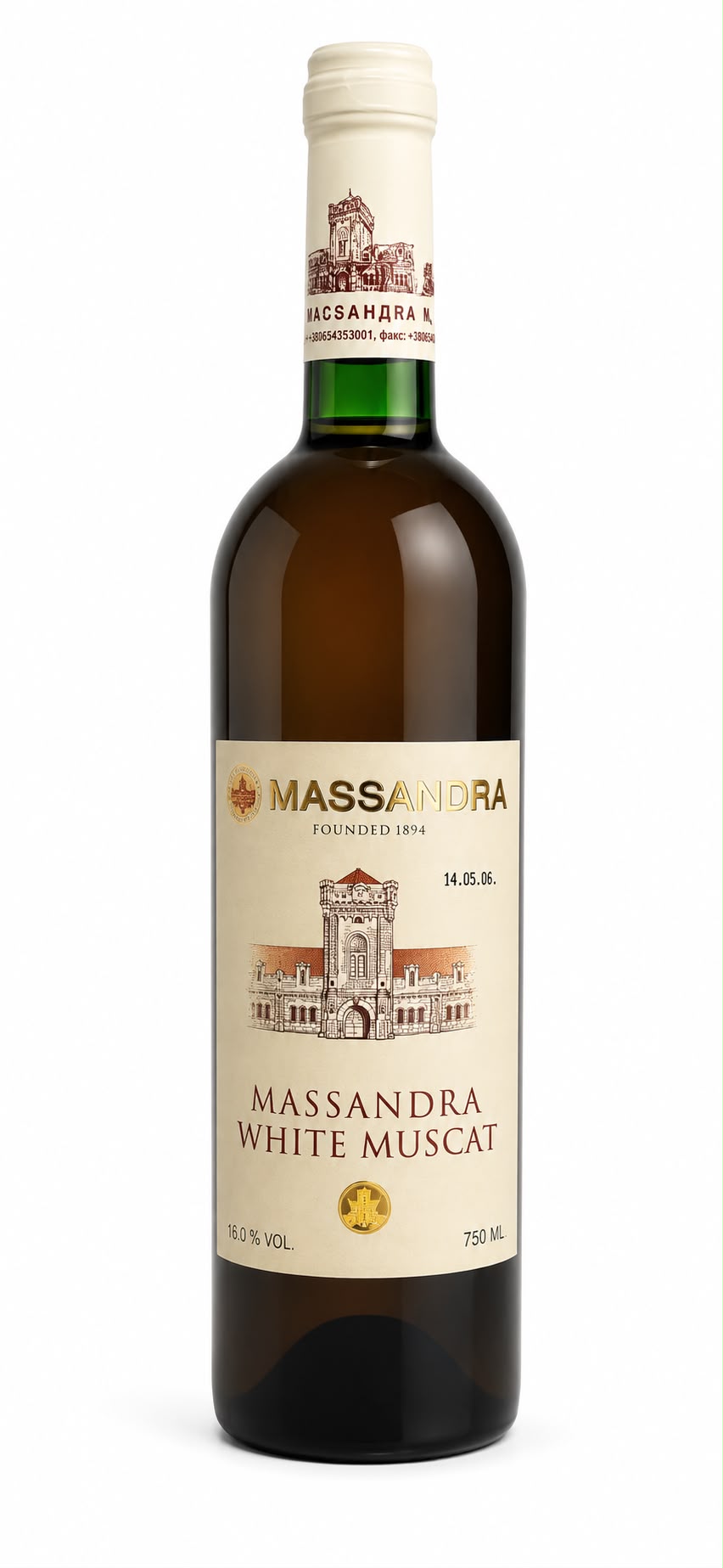 White Muscat, Massandra, 2003, 750ml
