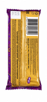 Tulski Gingerbread with Currant Filling - Yasnaya Polyana 140g