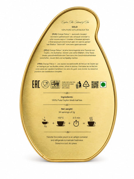 The Island of Tea, Gold, Pure Ceylon Black Tea - Basilur 100g