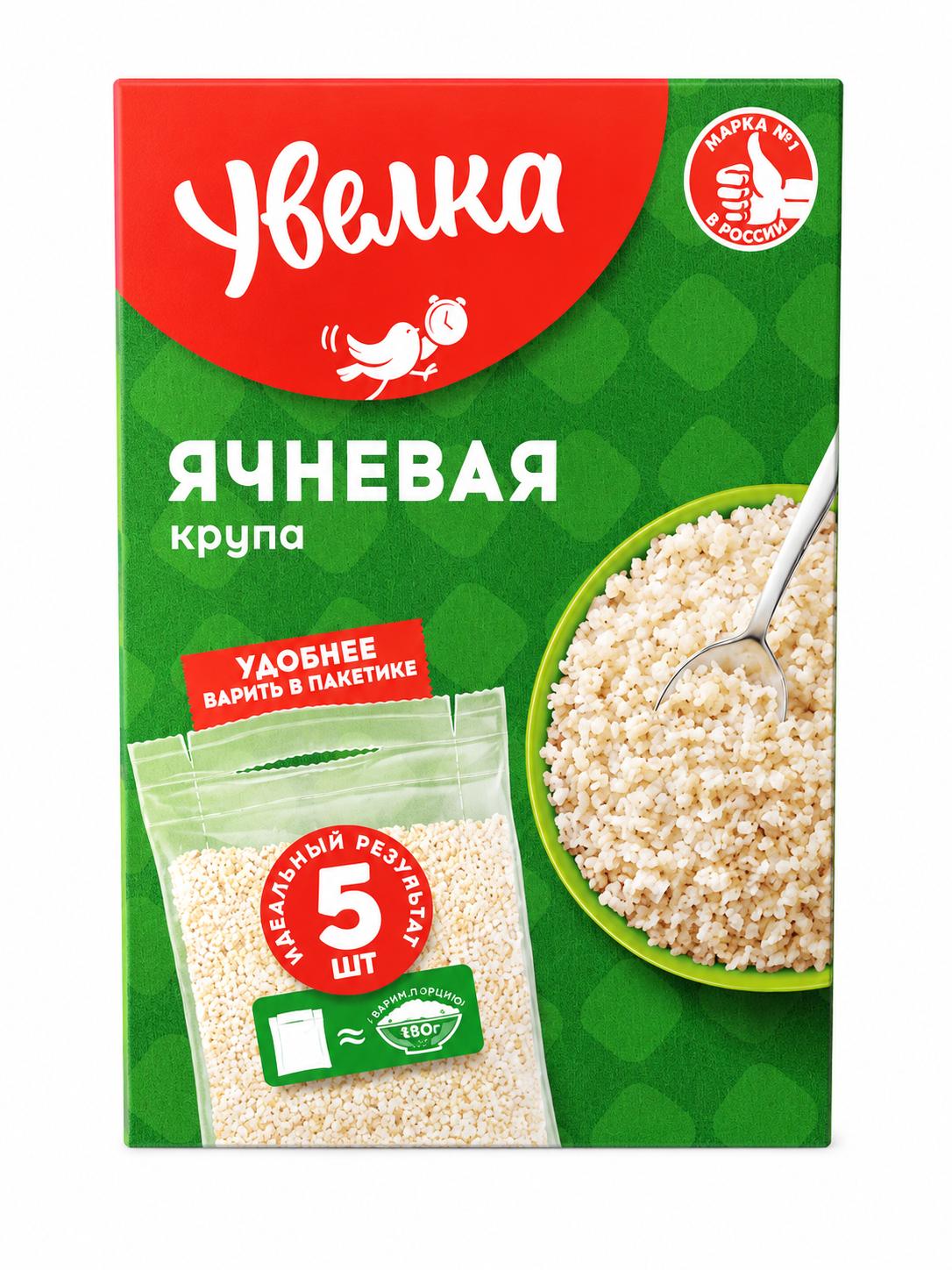 Barley Groats Cooking Bags, 400g, (5×8 cooking bags)