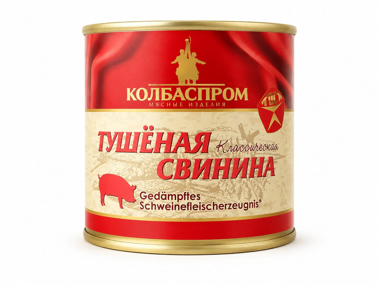 Classic Stewed Pork, "Kolbasprom", 525g