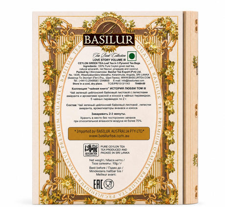 Love Story, Volume III, Ceylon Green Tea, Pyramid Bags - Basilur, 10g, Metal Box