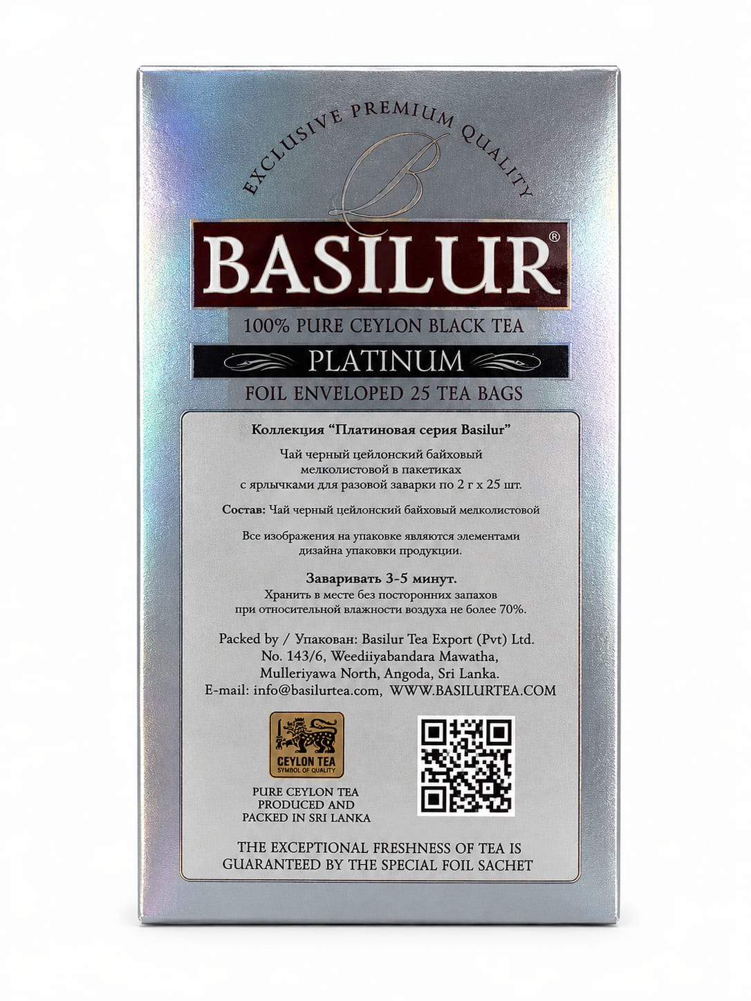 Basilur Platinum Ceylon Black Tea 50g, 25 Tea Bags, Carton Package
