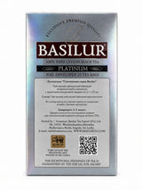 Basilur Platinum Ceylon Black Tea 50g, 25 Tea Bags, Carton Package