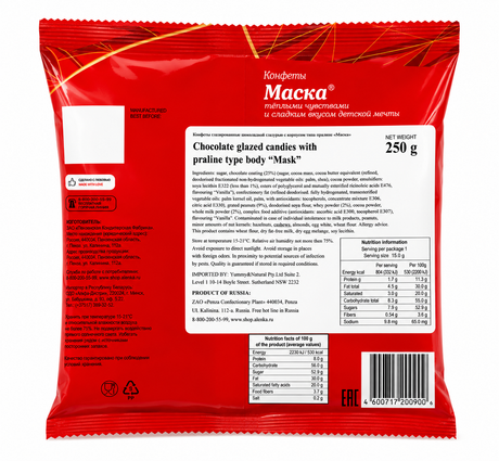 Candies Maska, Chocolate-Glazed Praline - Krasny Oktyabr 250g