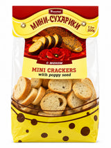 Mini Crackers with Poppy Seeds - Franzeluta 200g