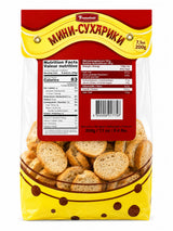 Mini Crackers with Poppy Seeds - Franzeluta 200g
