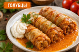Deli Scale - Cabbage Rolls Ready To Eat