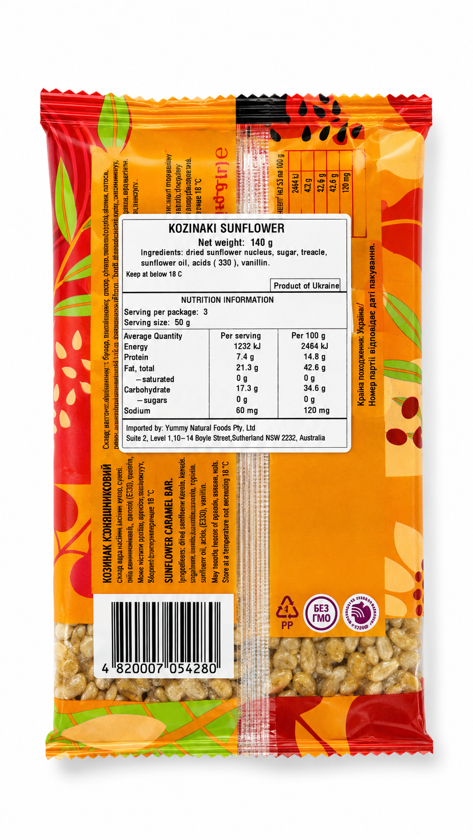 Sunflower Kozinaki - Gaevir 140g