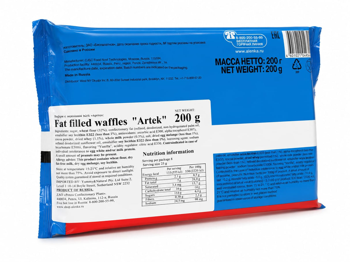 Wafers Artek, RotFront, 200g