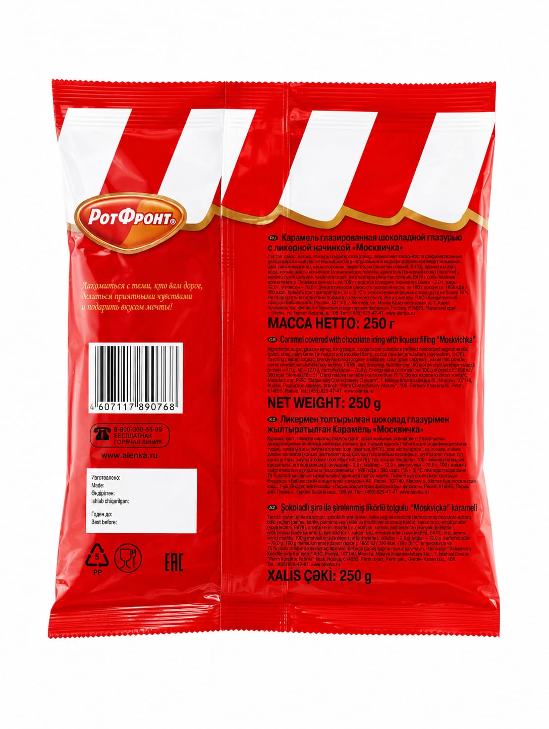 Candies Moskvichka - Rot Front 250g