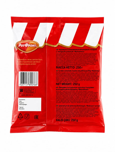 Candies Moskvichka - Rot Front 250g