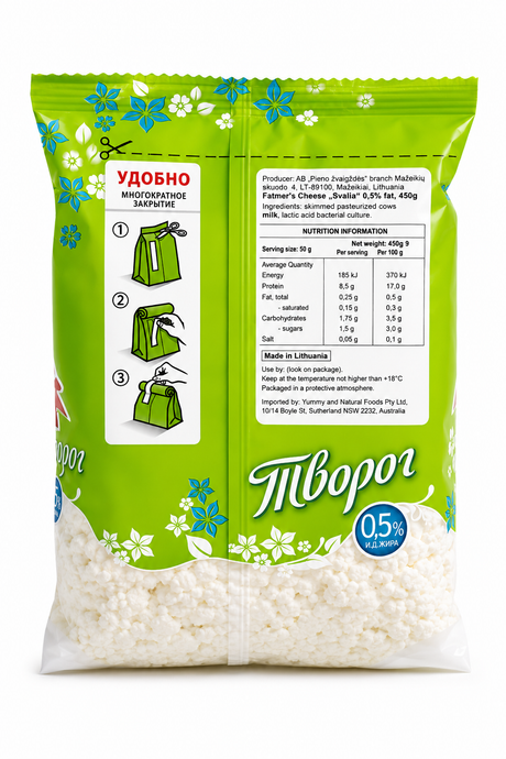 Farmer's Cheese, 0.5% Fat - Svalia 450g