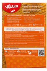 Millet, Boil-in-Bag, "Uvelka", 400g