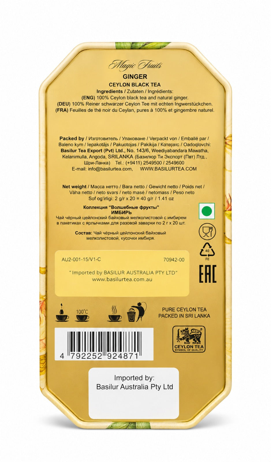Ceylon Black Tea, Ginger, Magic Fruits - Basilur,  40g, 20 Tea Bags, Metall Package