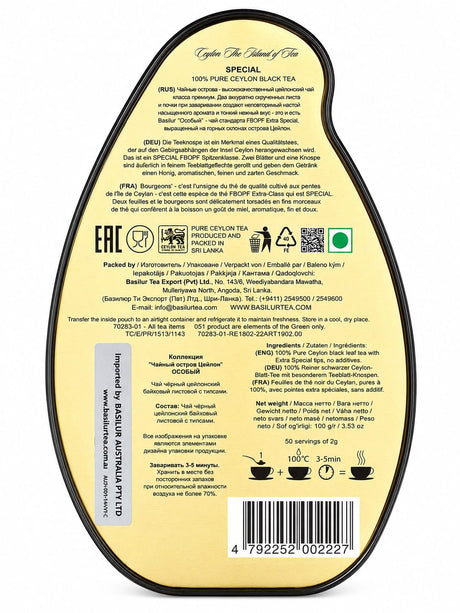 The Island of Tea, Special, Pure Ceylon Black Tea - Basilur 100g