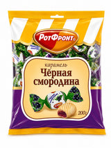 Caramel with Fruit & Berry Filling, Black Currant, "Rot Front", 200g