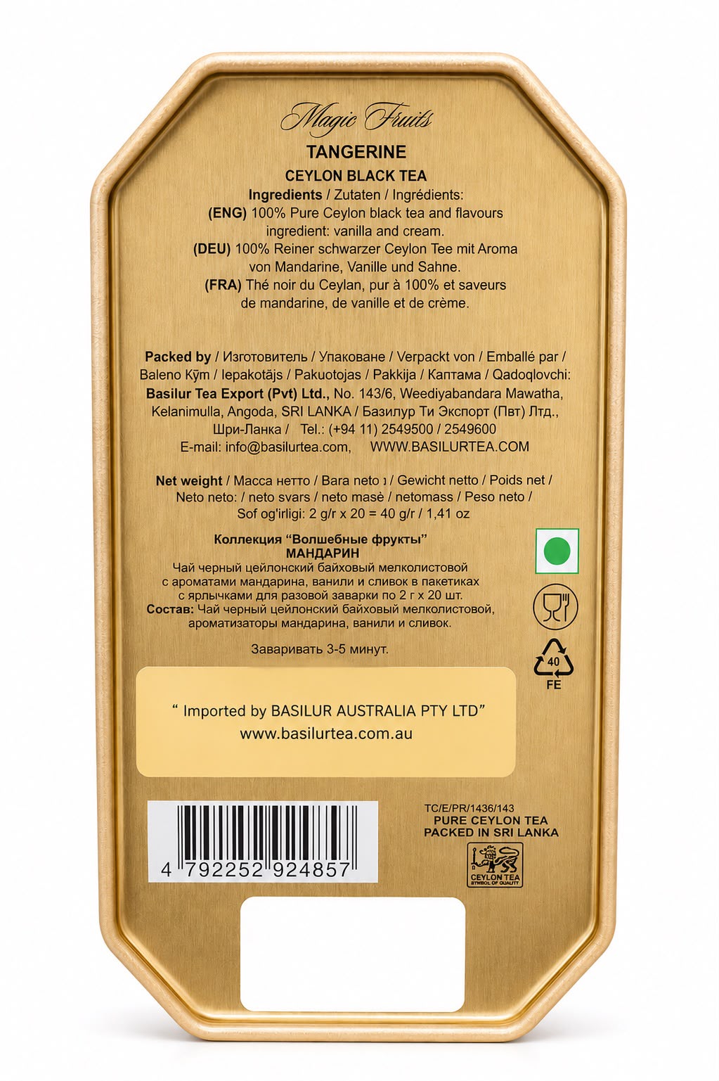 Ceylon Black Tea Tangerine, Magic Fruits, "Basilur", 20 Tea Bags, 40g, Tin