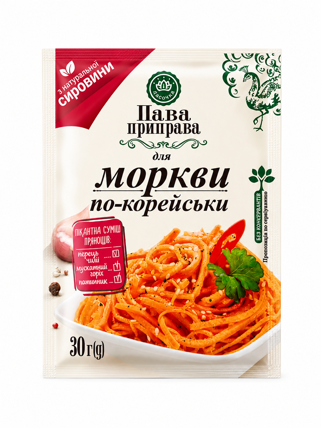 Pava Seasoning for Carrot in Korean, "Lasochka", 30g