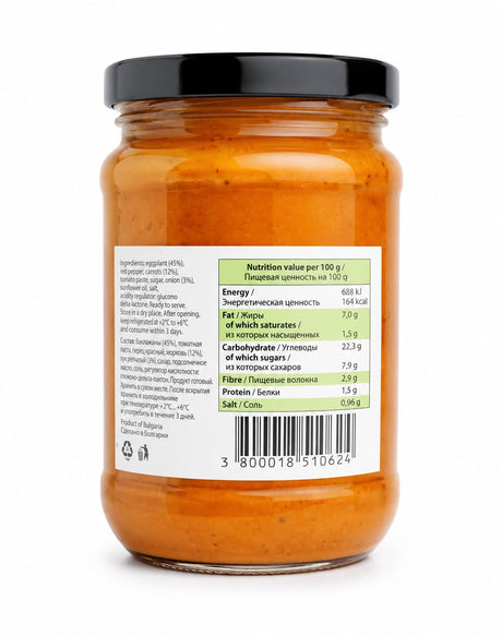 Eggplant Spread, Ikra - Konex, 680g