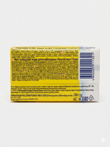 Kids "Bleaching Laundry Soap" - Ushastii Nyan, 180g