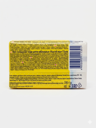 Kids "Bleaching Laundry Soap" - Ushastii Nyan, 180g