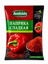 Paprika - Avokado 20g