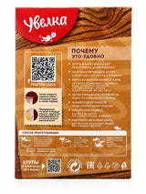 Buckwheat "Uvelka" Boil-in-Bag 640g (8 x 80g)
