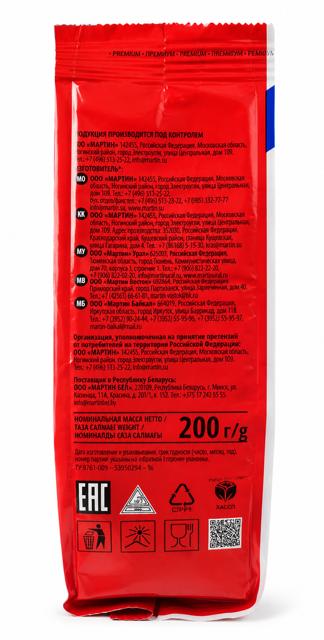 Sunflower Seeds Mix, 3 Kinds Roasted - Ot Martina 200g