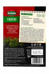 Dried Dill - Avokado 7g