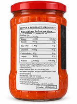 Pepper& Eggplant Spread, Hot, "Konex Food", 550g