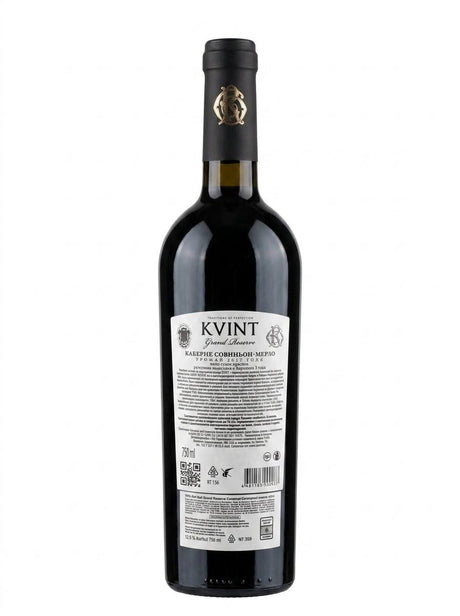 Cabernet Sauvignon Merlot Dry Red Grand Reserve, Kvint 2017, 750ml