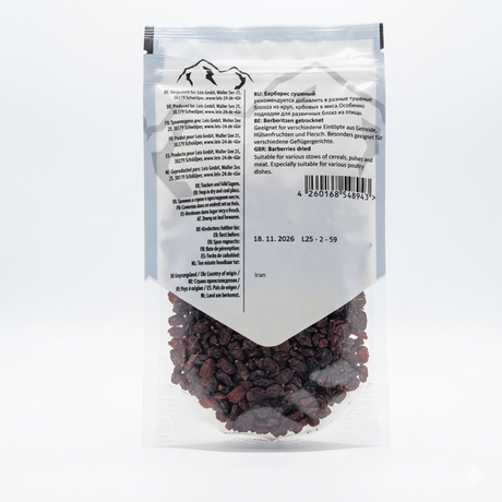 Dried Barberries (Barbaris), "Leis", 50g
