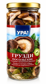 Salted Shiitake Mushrooms in Brine - Ura 480g