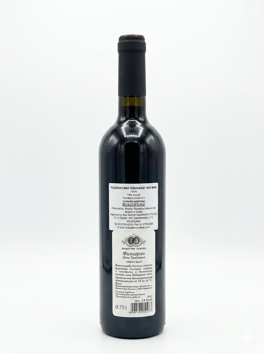 Crna Tamjanika Red Wine, Filigran, Manastir Bukovo 2020 750ml