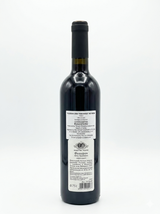 Crna Tamjanika Red Wine, Filigran, Manastir Bukovo 2020 750ml