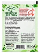 Fish Spice, Magia Vostoka, 15g
