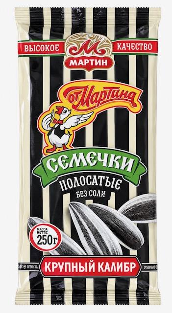 Sunflower Seeds Striped, Selected Roasted, NO added salt - Ot Martina",250g