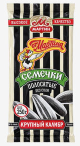 Sunflower Seeds Striped, Selected Roasted, NO added salt - Ot Martina",250g