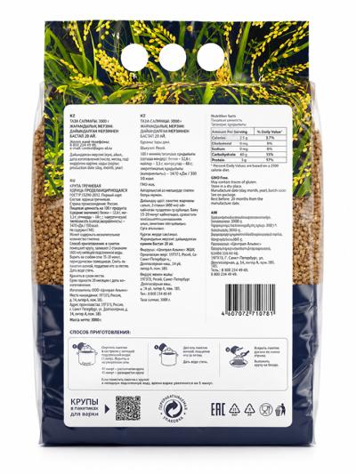 Elite Buckwheat - Agro Alians 3kg
