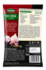 Garlic Powder - Avokado 20g