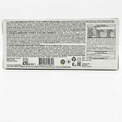 Glazed Sunflower Halva, Fantasy - Zolotyi Vik 470g