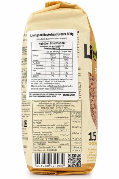 Buckwheat Groat "Makfa" Livingood 800g