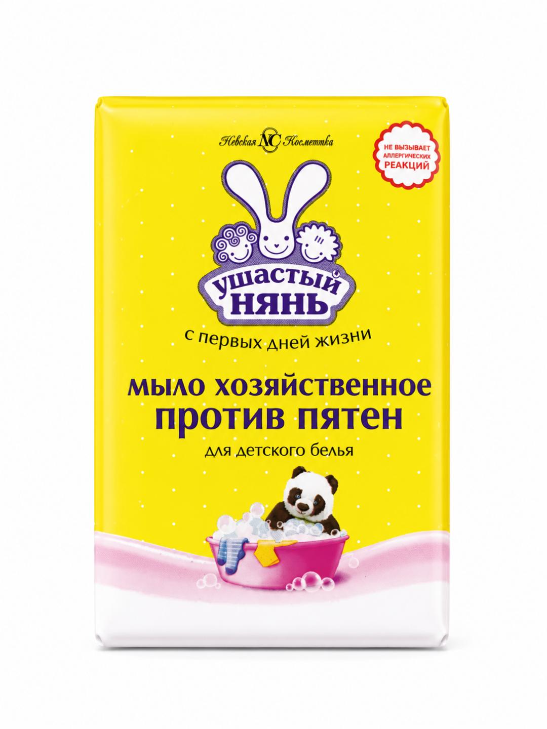 Kids Laundry Soap, Stain Removal - Ushastii Nyan, 180g