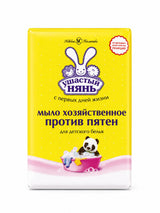 Kids Laundry Soap, Stain Removal - Ushastii Nyan, 180g