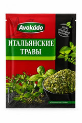 Italian Herbs - Avokado 8g