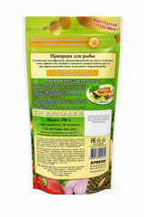 Food Seasoning for Fish - Matia Vostok 200g
