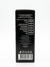 Propolis Forte Spray, Food Supplement - Res-Kom 20ml