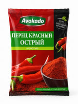 Chilli Pepper - Avokado 20g
