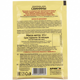 Seasoning for Pork - Magia Vostoka 15g